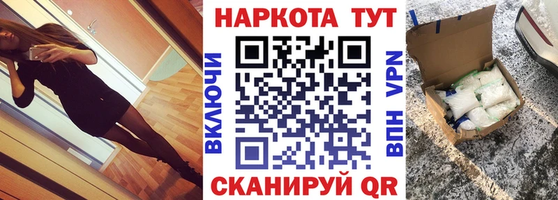 Купить МАРИХУАНА  МЕФ  COCAIN  Alpha PVP  ГАШ  Чухлома