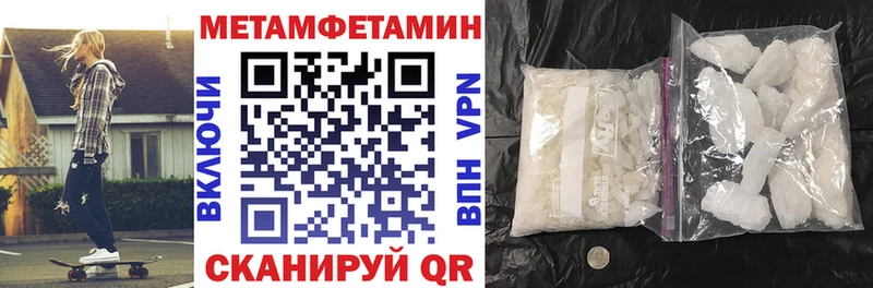 Амфетамин 97%  Купить  Чухлома 