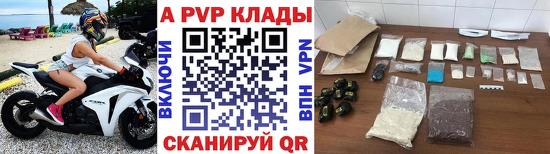 Купить  Чухлома  Альфа ПВП Соль 