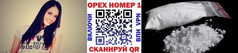 Купить где  Чухлома  КОКАИН Columbia 