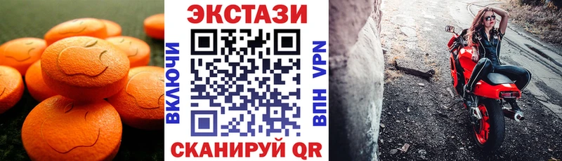 Купить  Чухлома  Ecstasy бентли 