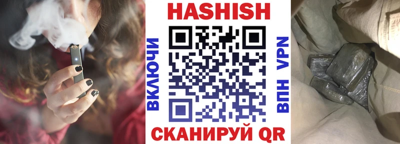 ГАШИШ хэш  Купить закладки  Чухлома 