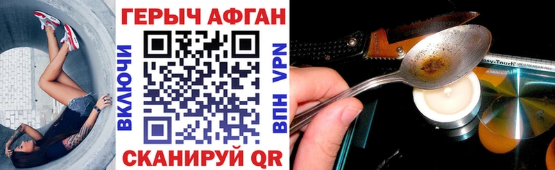 Героин герыч Чухлома