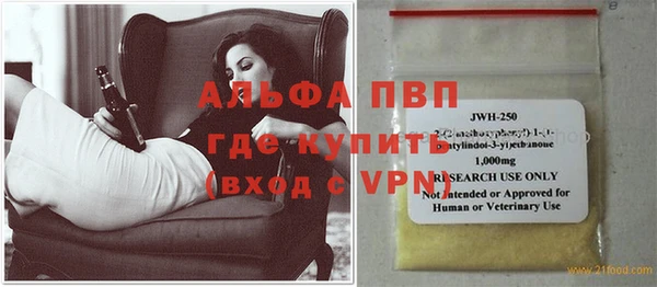 мефедрон VHQ Иннополис