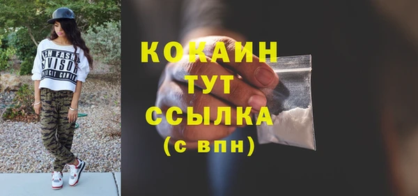 гашиш Инта