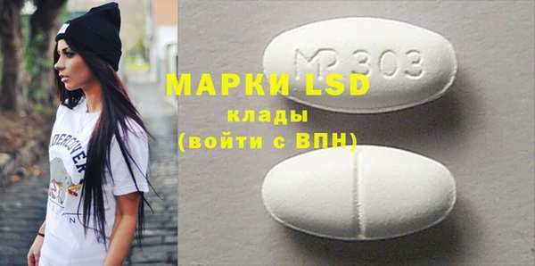 гашиш Инта