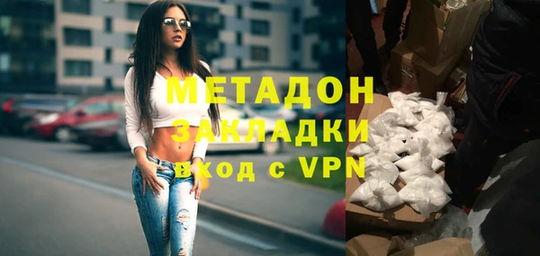 мефедрон VHQ Иннополис