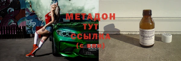 мефедрон VHQ Иннополис