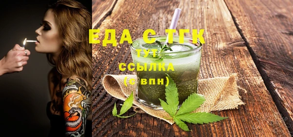 меф Инсар