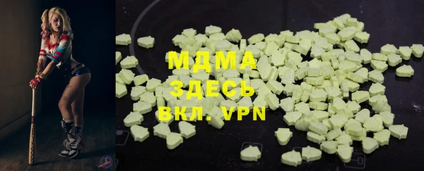 гашиш Инта