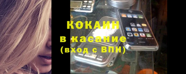 гашиш Инта