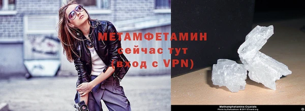 меф Инсар