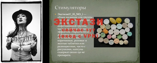 мефедрон VHQ Иннополис