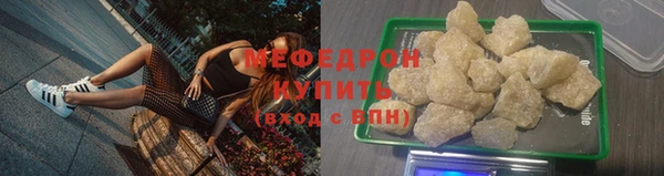меф Инсар