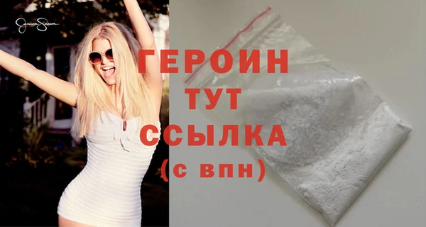 меф Инсар