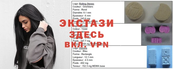 мефедрон VHQ Иннополис