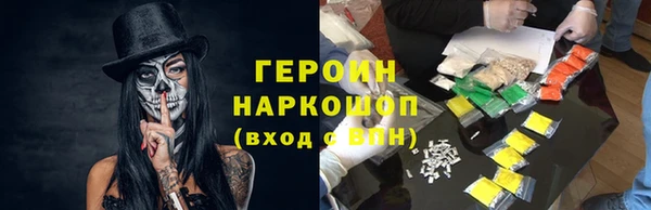 мефедрон VHQ Иннополис