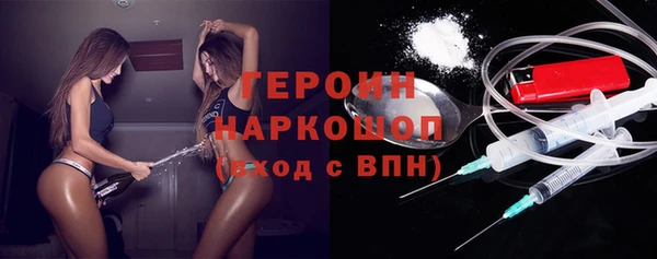 мефедрон VHQ Иннополис