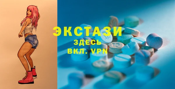 гашиш Инта