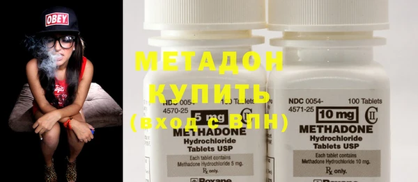 мефедрон VHQ Иннополис