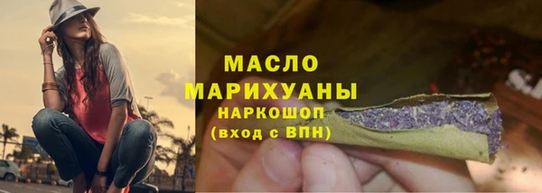 мефедрон VHQ Иннополис