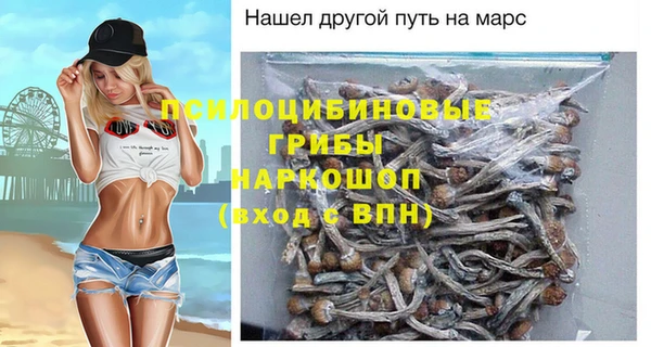 мефедрон VHQ Иннополис