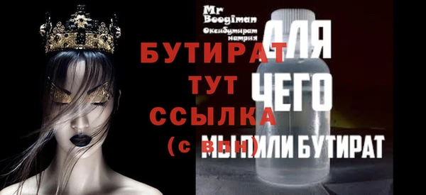 мефедрон VHQ Иннополис