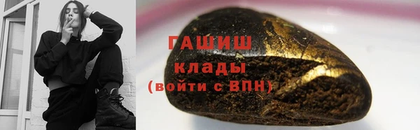 мефедрон VHQ Иннополис
