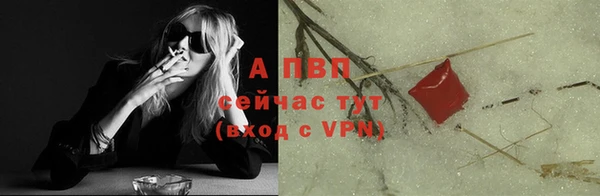 мефедрон VHQ Иннополис
