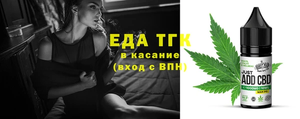 гашиш Инта