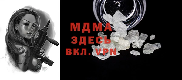 меф Инсар