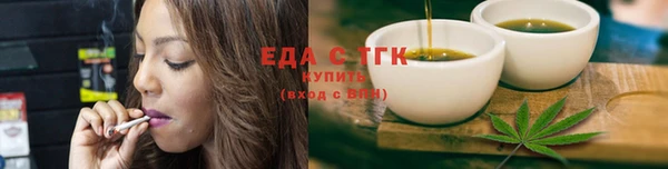 гашиш Инта