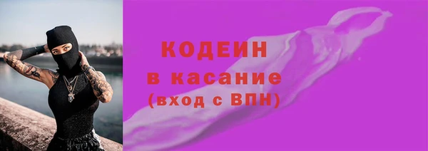 мефедрон VHQ Иннополис