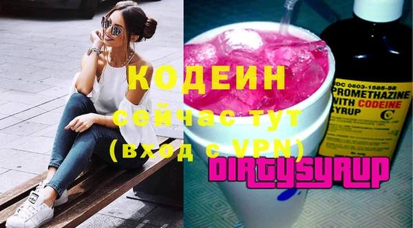 меф Инсар
