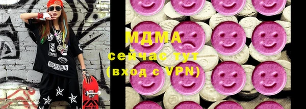 меф Инсар
