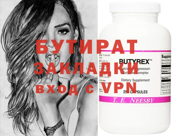 гашиш Инта
