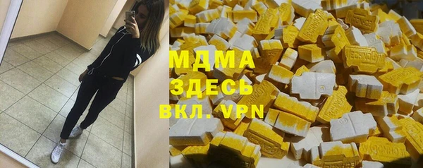 меф Инсар