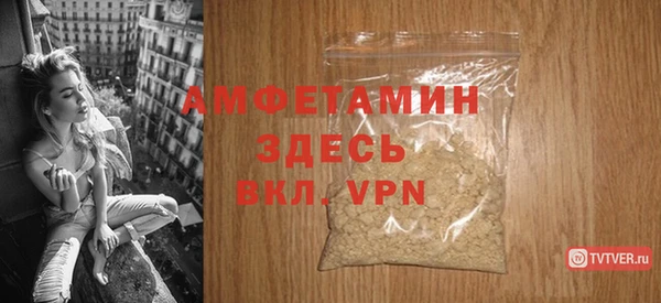 меф Инсар