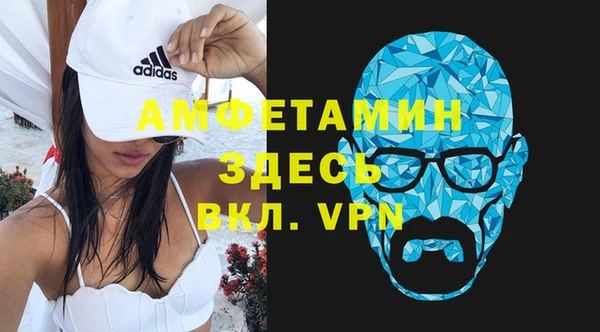 мефедрон VHQ Иннополис