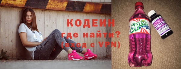 мефедрон VHQ Иннополис