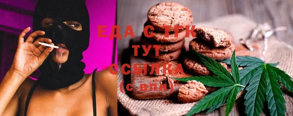 меф Инсар