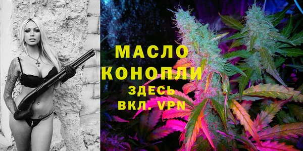 мефедрон VHQ Иннополис
