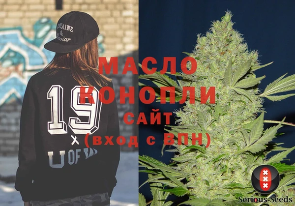 мефедрон VHQ Иннополис