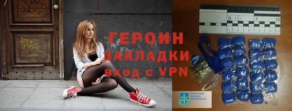 меф Инсар