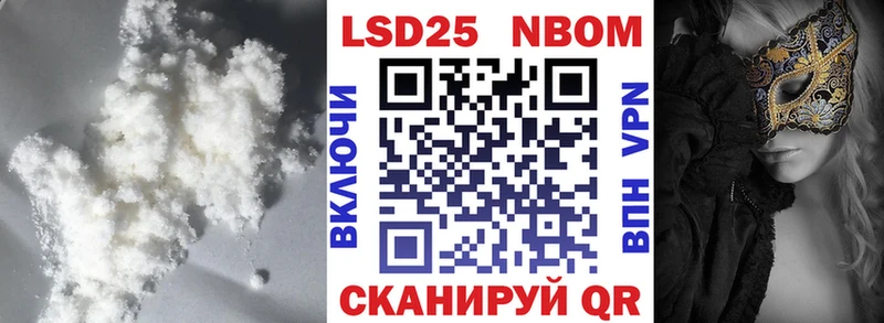 Купить  Чухлома  LSD-25 экстази кислота 