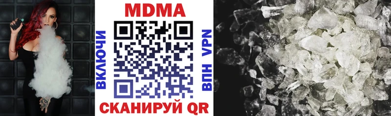MDMA молли  Купить где  Чухлома 