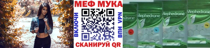 Купить закладки  Чухлома  Мефедрон VHQ 