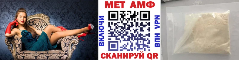 МЕТАМФЕТАМИН мет  Купить  Чухлома 