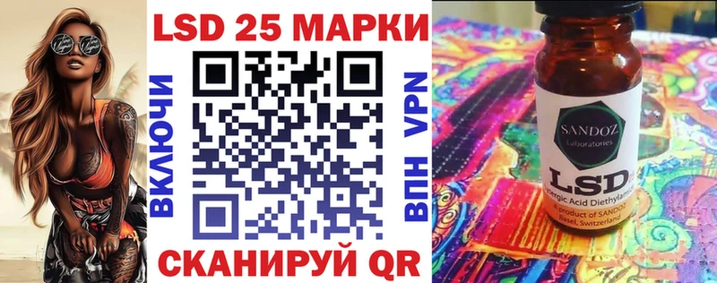 Наркотические марки 1,8мг  Купить  Чухлома 